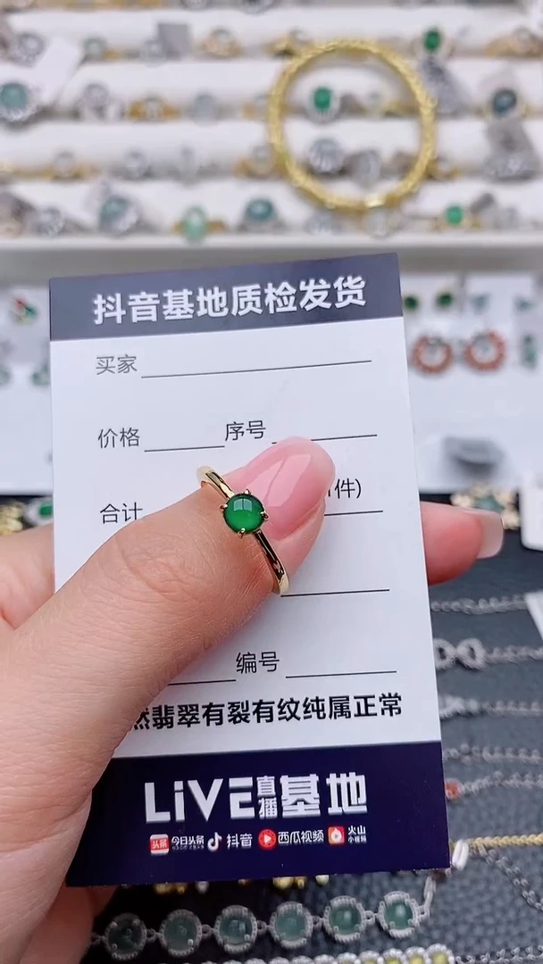 银S925镶嵌戒指翡翠.............