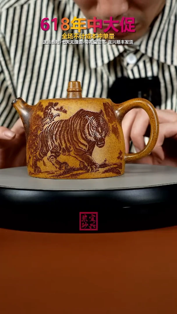 茶壶紫砂龙骨金砂柴烧威震八方大汉铎500CC