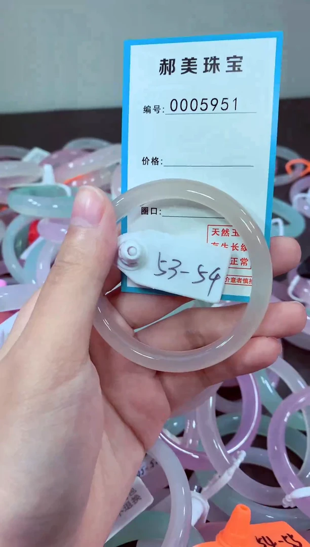 玛瑙/玉髓颈饰未镶嵌手镯