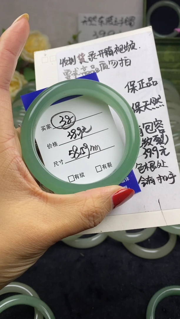 未镶嵌手镯石英质玉38