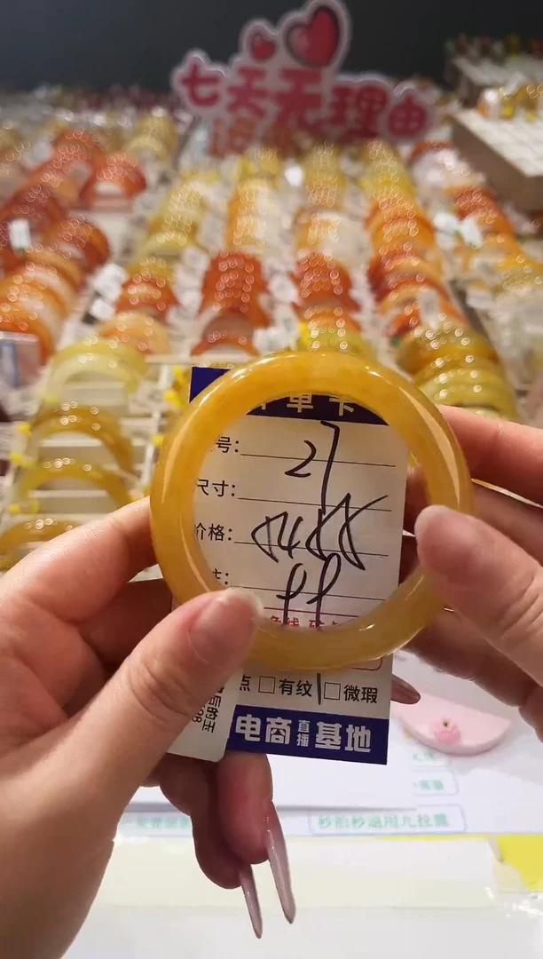 未镶嵌手镯石英质玉27  54-555