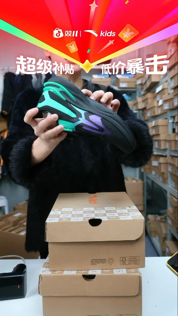 织物闪购安踏儿童断码孤品尺码：37