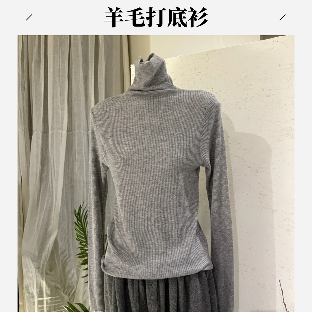 13色超百搭柔软6羊毛高领针织衫内搭打底衫