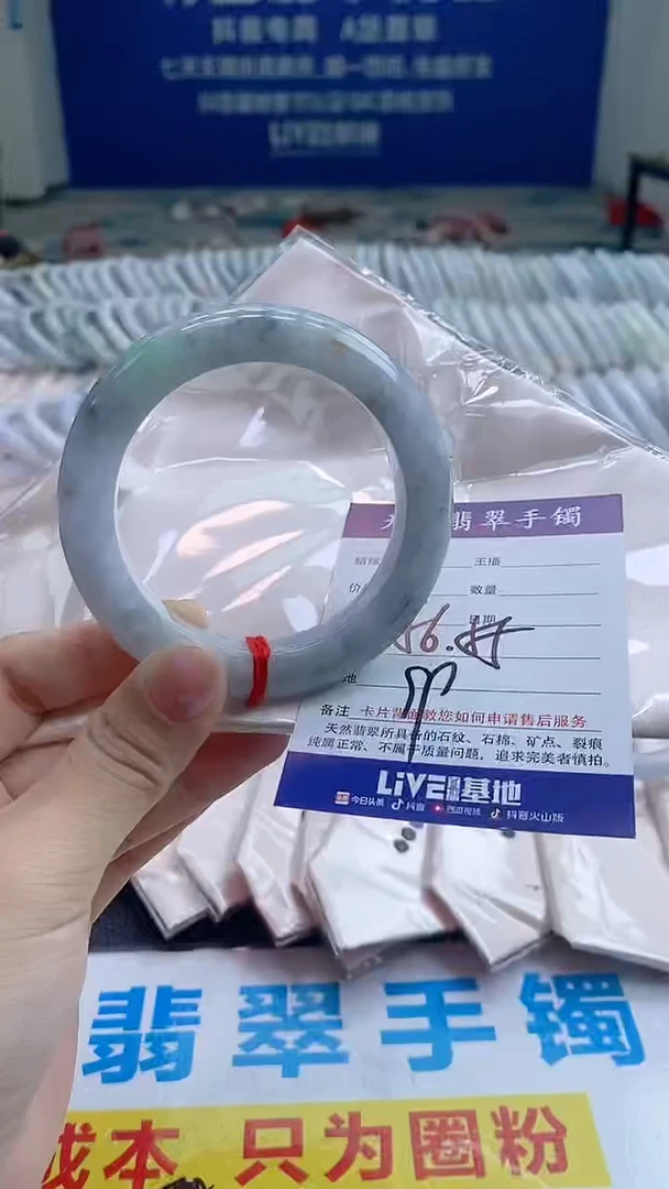 翡翠手镯未镶嵌1011