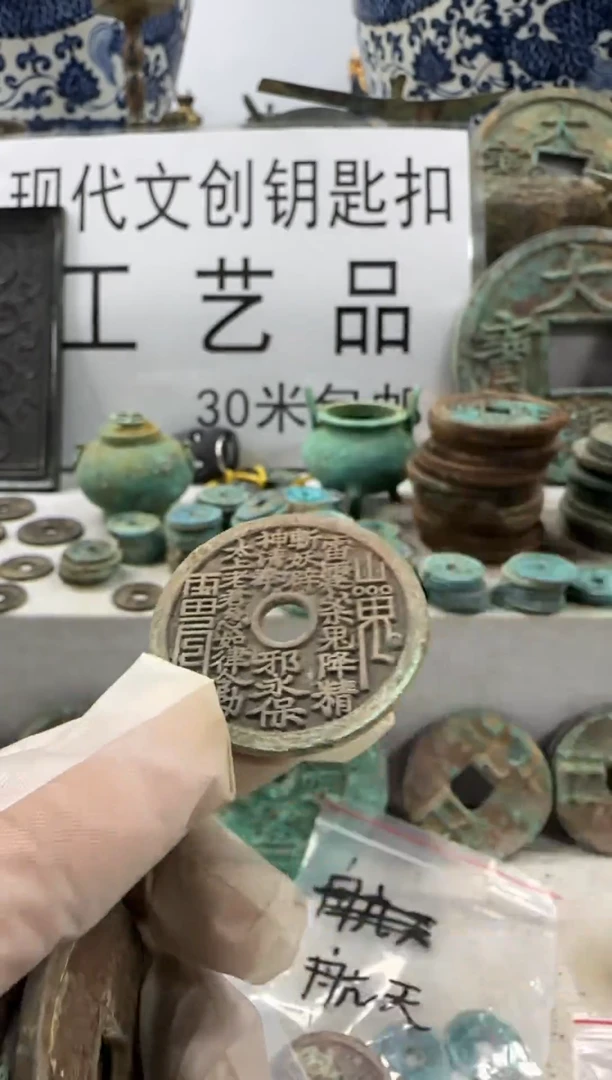 铜凯*现代文创钥匙扣工艺品