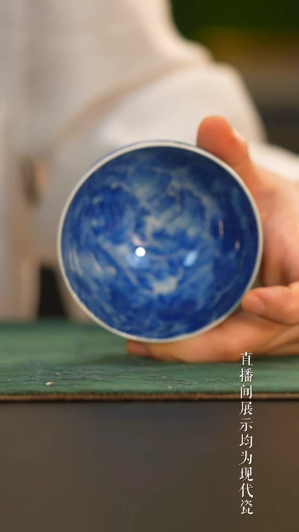 瓷片惜之悟造