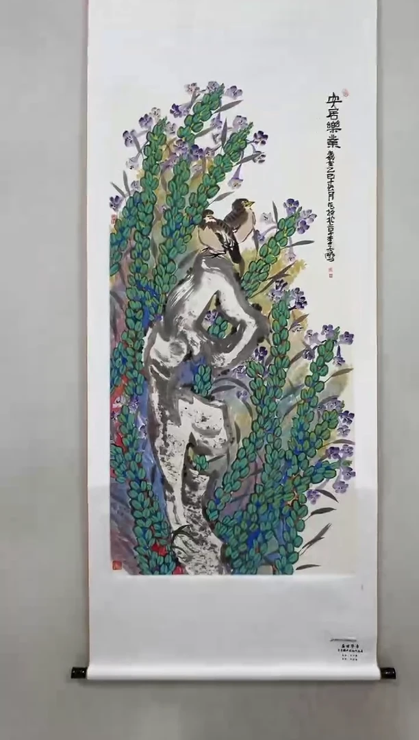 国画李子鹏-8平尺-国画作品-Z