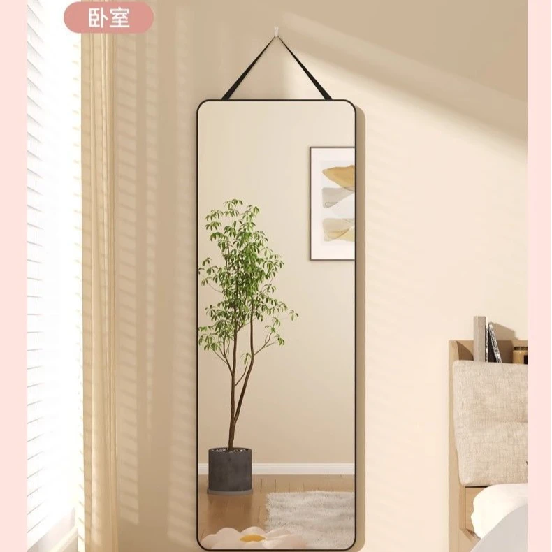 家用镜子贴墙自粘全身挂绳镜卧室穿衣镜女生宿舍ins风挂墙试衣镜