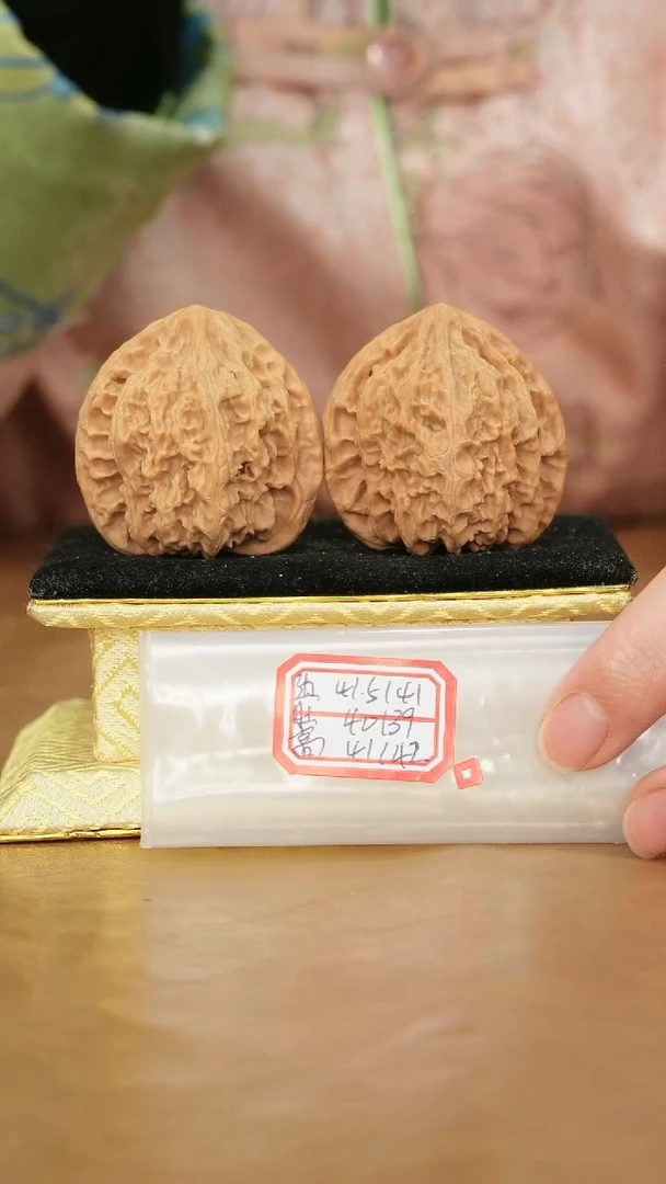 把件文玩核桃火焰纹