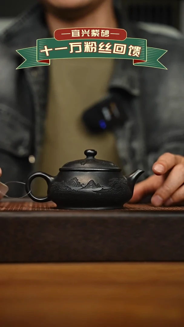 茶壶紫砂宜兴原矿 手工 紫砂壶容量