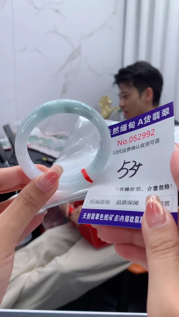 翡翠手镯未镶嵌有纹，完美者勿拍