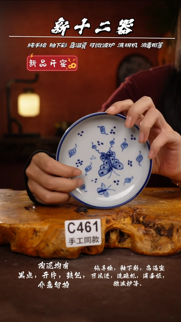 其他C461新十二器瓷器