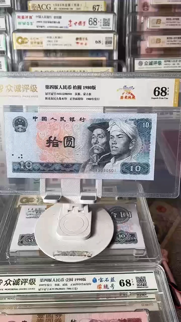 8010顺子头无47包邮如图发货