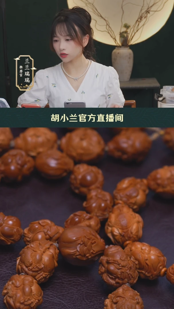 橄榄核手串/手链壁***儿双子弥勒
