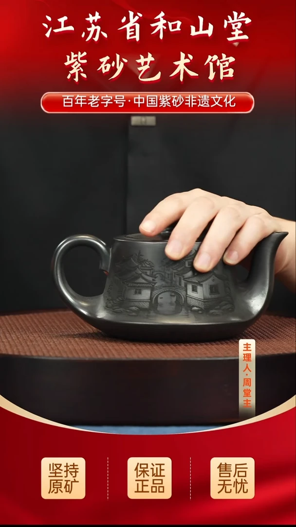 茶杯紫砂288288288