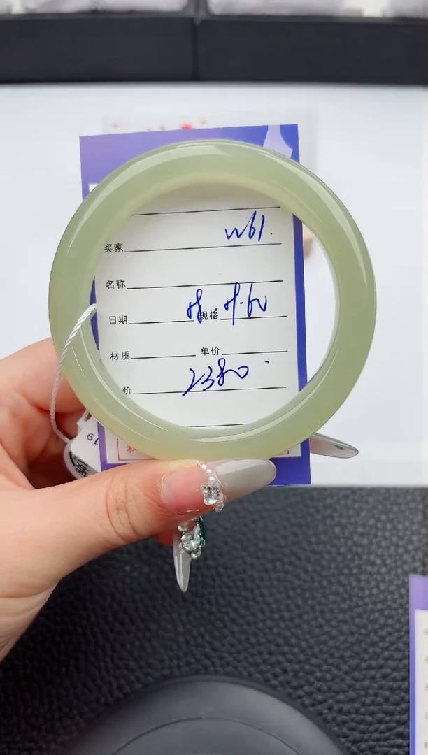 【闪购商品】和田玉手镯未镶嵌61嗨购微色差T5