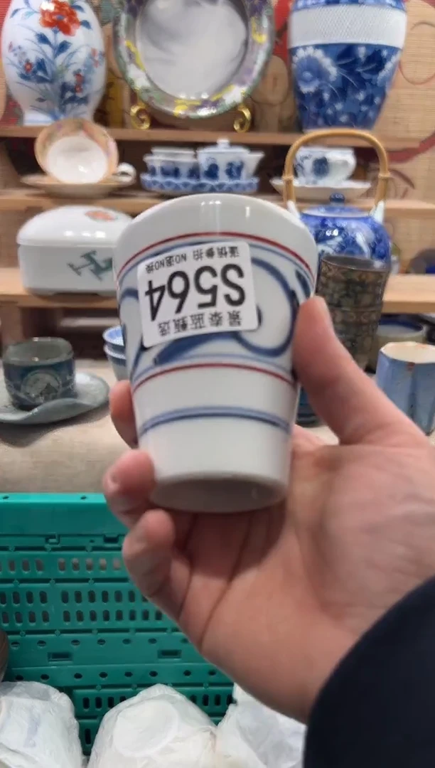 瓷片是**呀瓷片------S564