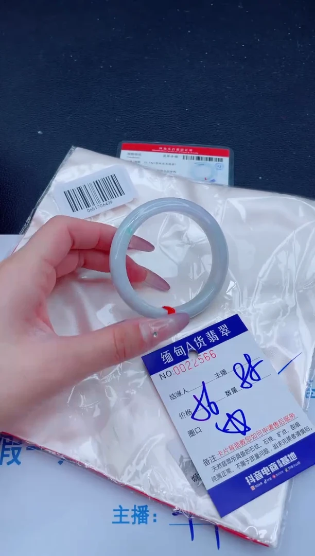 未镶嵌手镯翡翠88