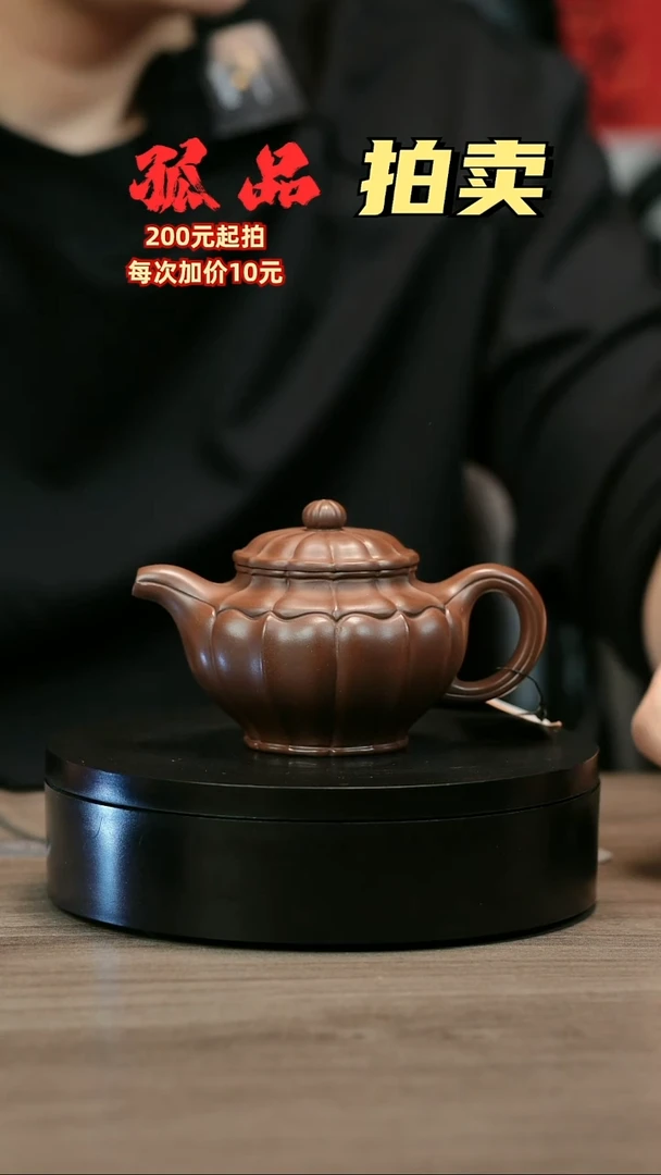 茶壶紫砂A?H1640赵信军筋纹掇只