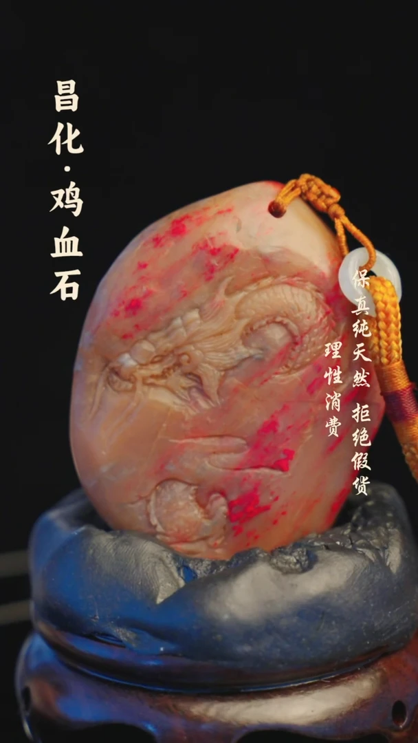 昌化石印石昌化石/青田石/一方纯天然印章石料