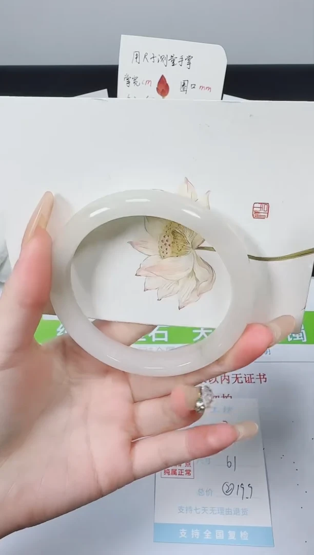 【闪购商品】石英质玉手镯未镶嵌K31-61