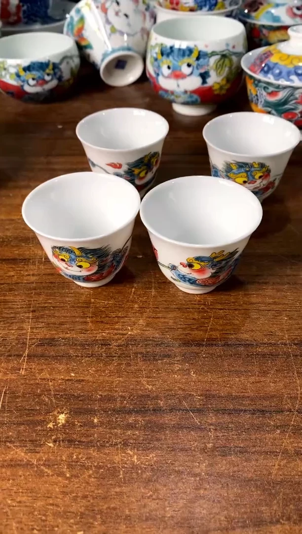 杯子[直播间微瑕福利价）4个