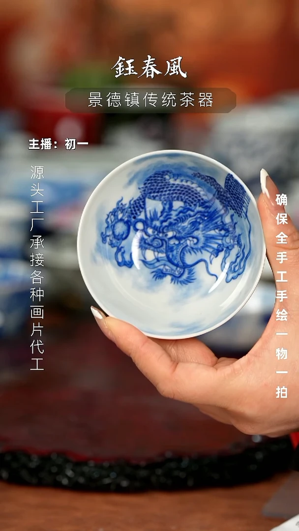 杯景德镇全手工手绘茶器