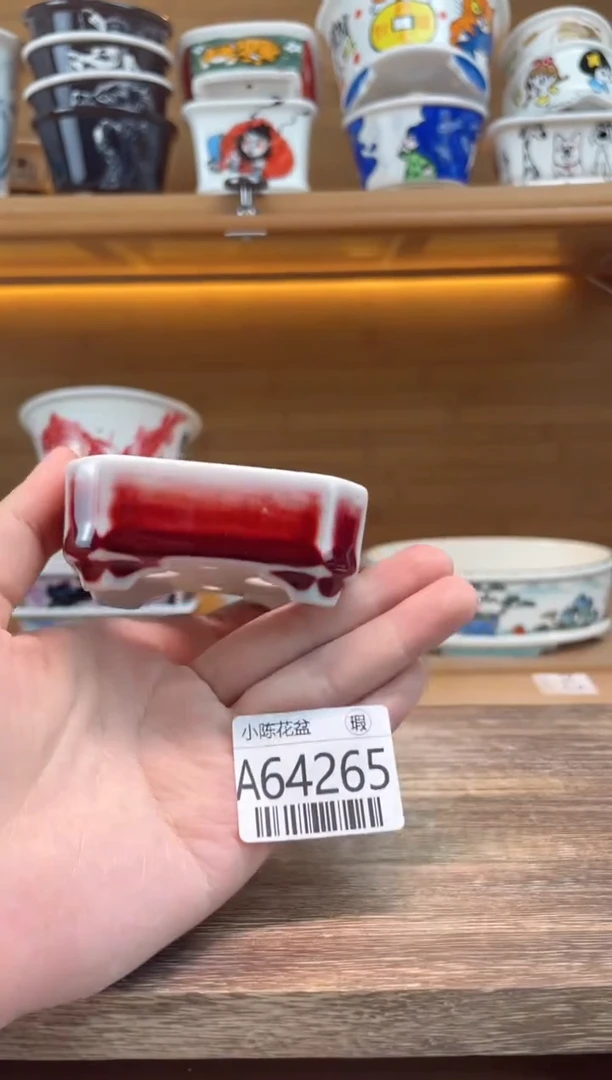 瑕【A64265】6.5*5*2