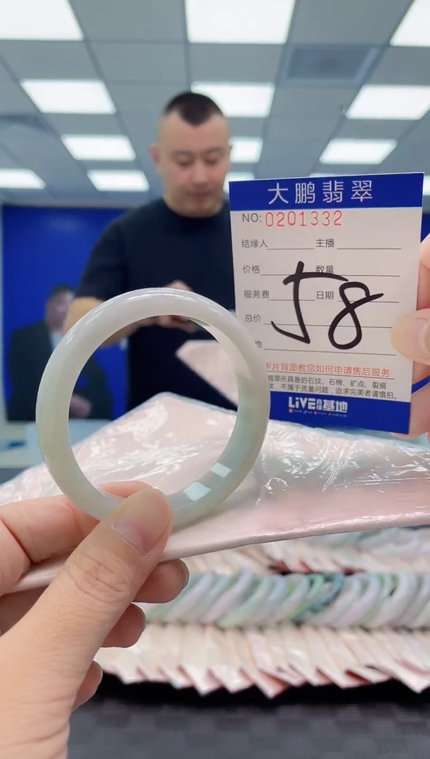 翡翠手镯未镶嵌AAAAAAAAAA
