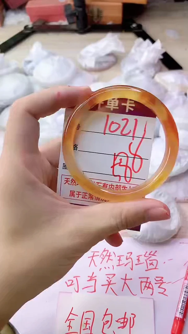 手镯玛瑙/玉髓未镶嵌1021