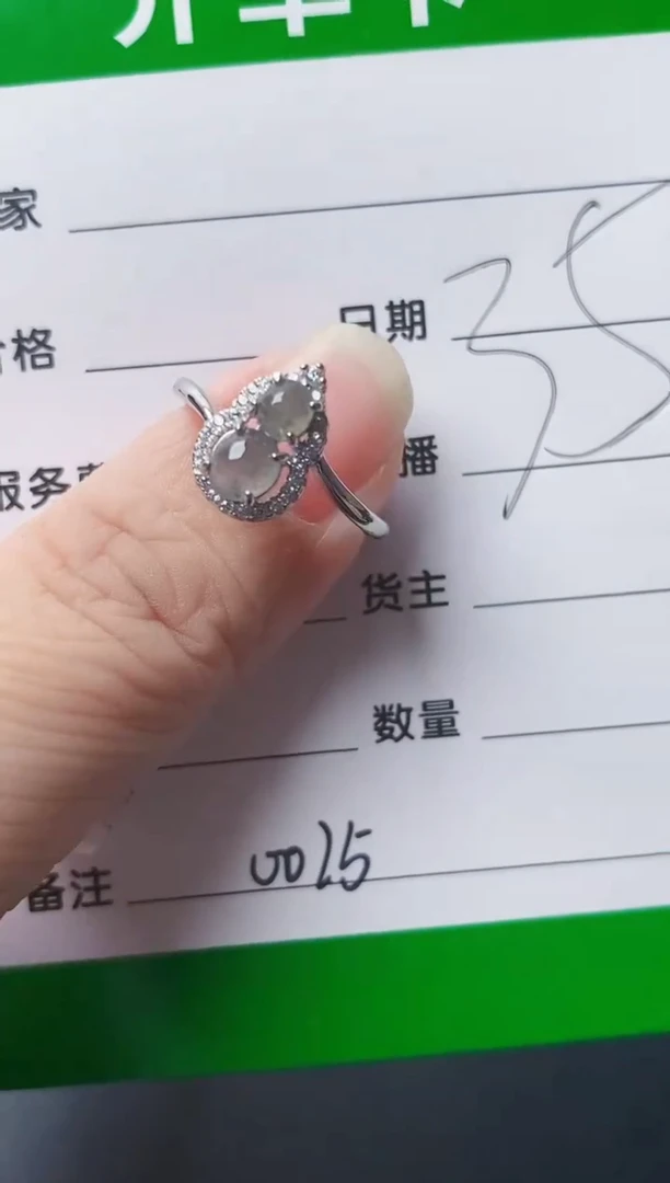 颈饰银S925镶嵌翡翠0025