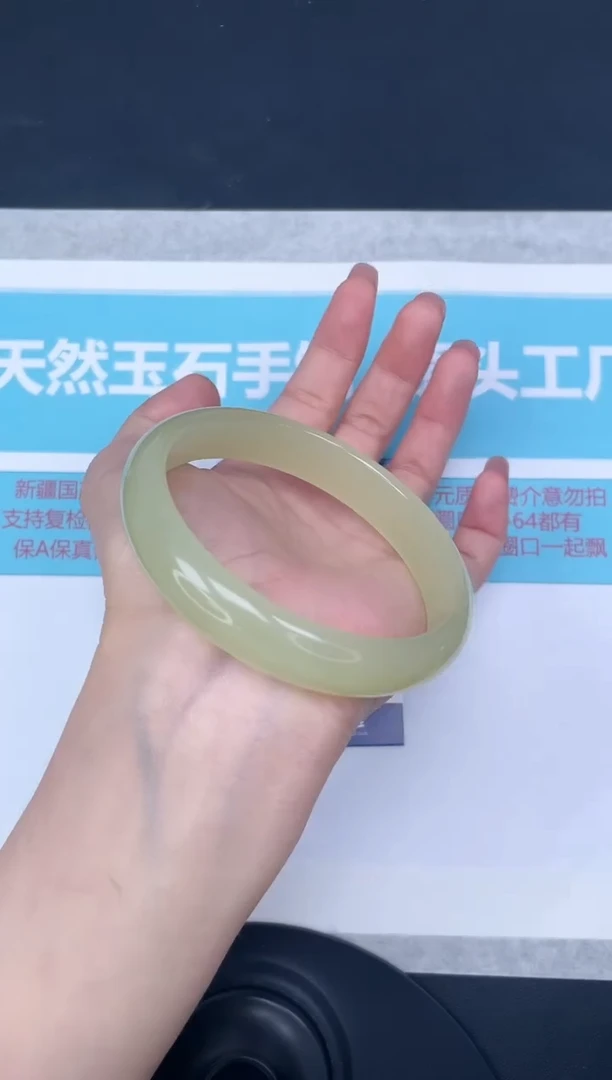 未镶嵌手镯石英质玉m45/6263