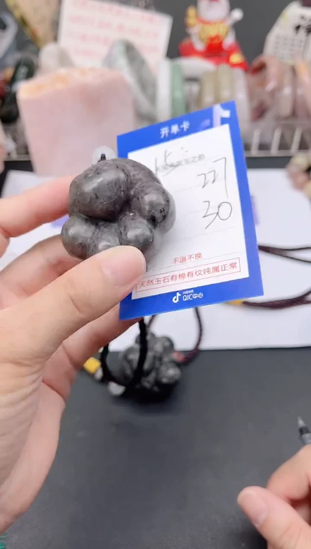 未镶嵌手镯石英质玉227