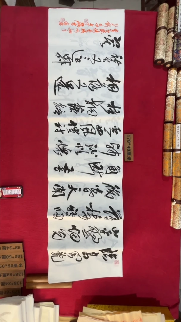 书法冯尚杰老师书法福利专场