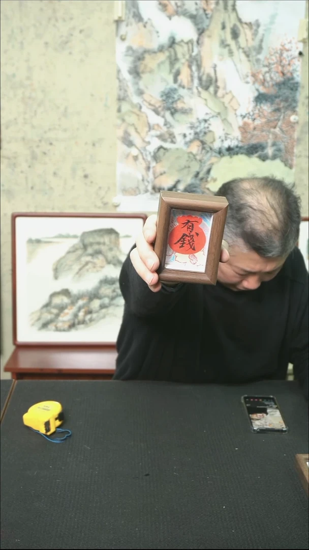 书法小摆台/10.5*8cm