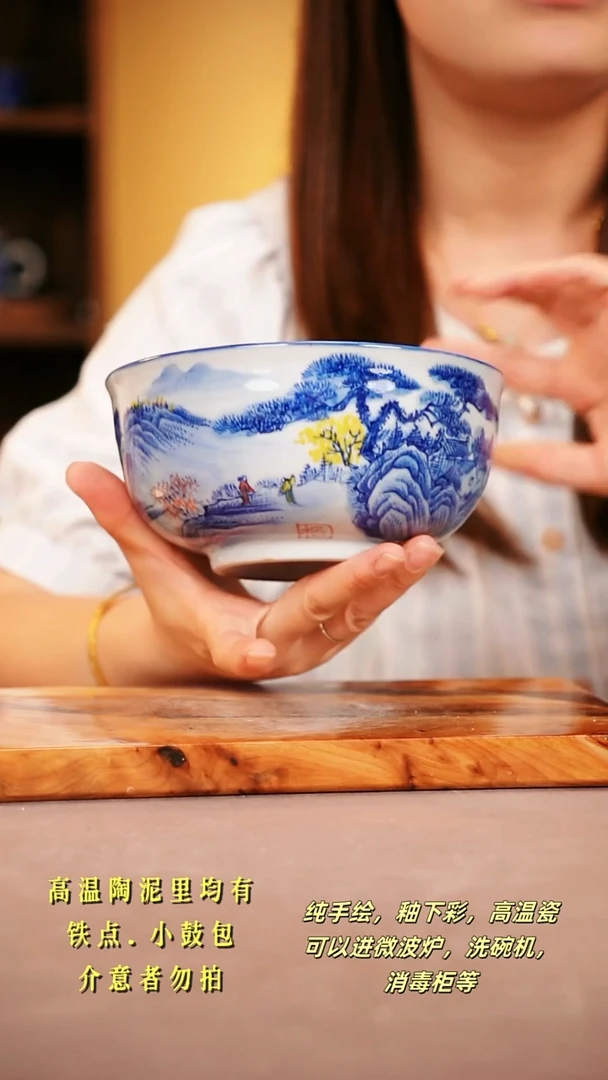 其他F986陶然集器瓷器