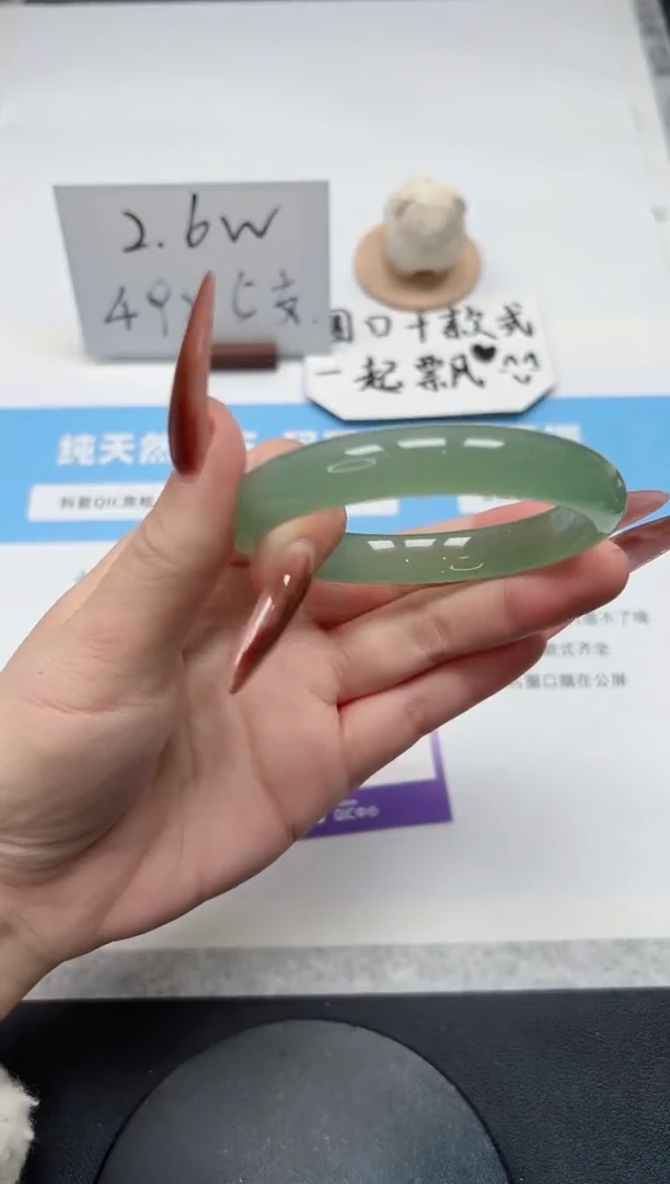 【闪购商品】石英质玉手镯未镶嵌72/58.4东陵