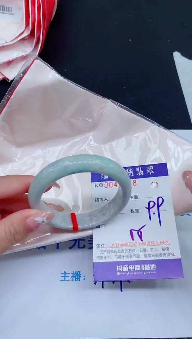 未镶嵌手镯翡翠0333155439