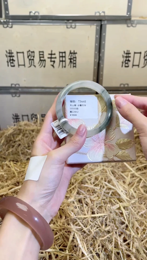 未镶嵌手镯石英质玉T73445