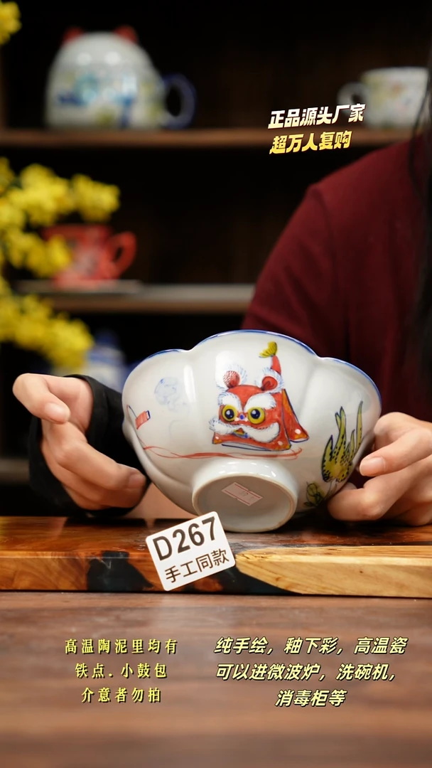 其他D267禾泥一器瓷器