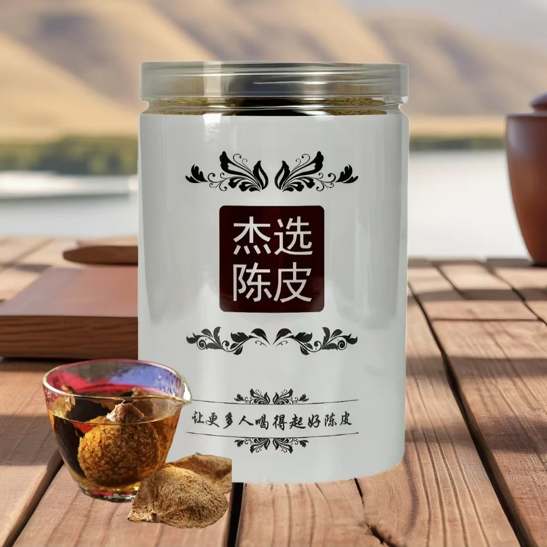 1981 瓮存【杰选陈皮】 红皮 断皮 50g 拍一发二到手100g