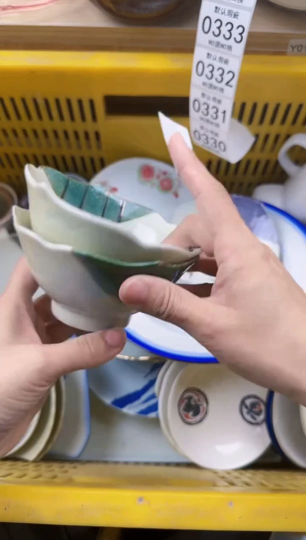 329默认微瑕，满20元包邮