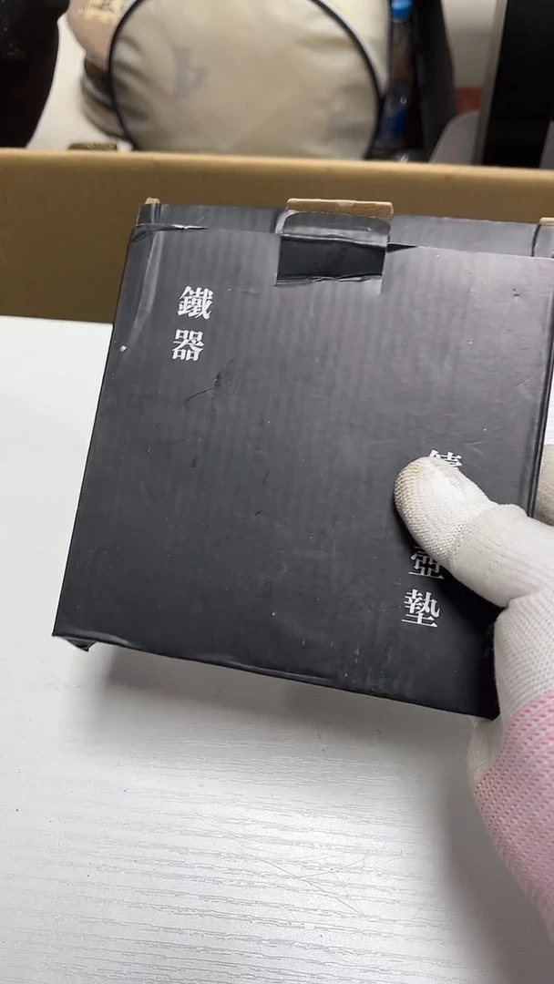 瓷片工艺品杂项王*雷2468
