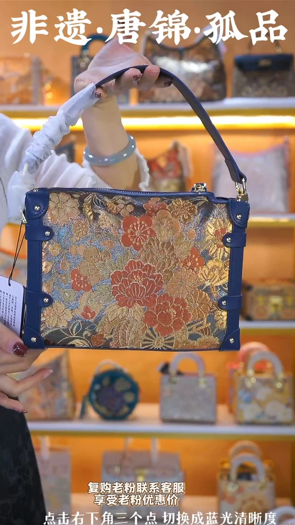 【闪购商品】织绣（74号）真丝织锦 软盒子 宝蓝色