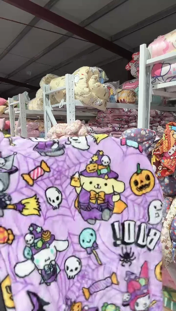 满35包邮  瑕疵130*180左右  绒毯子