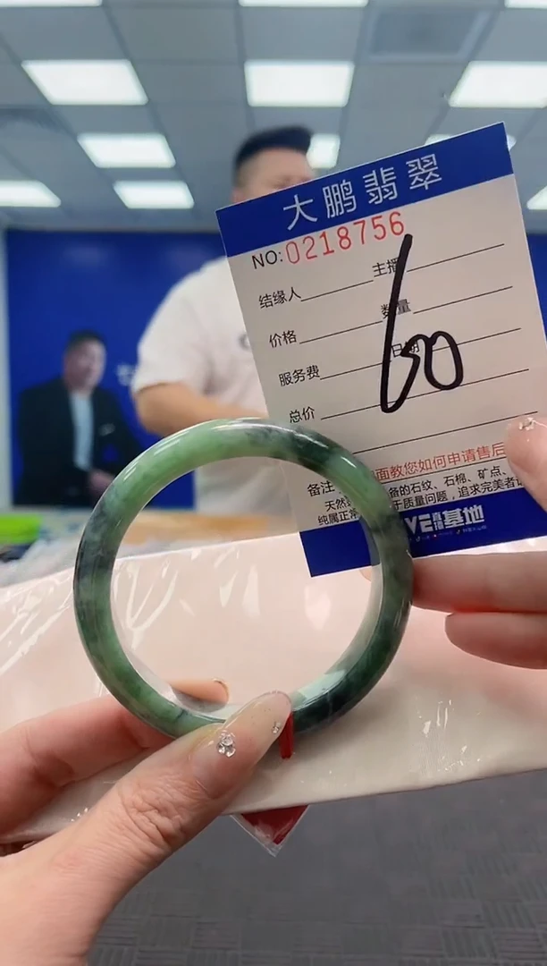 翡翠手镯未镶嵌AAAAAAAAAAAAAAAA