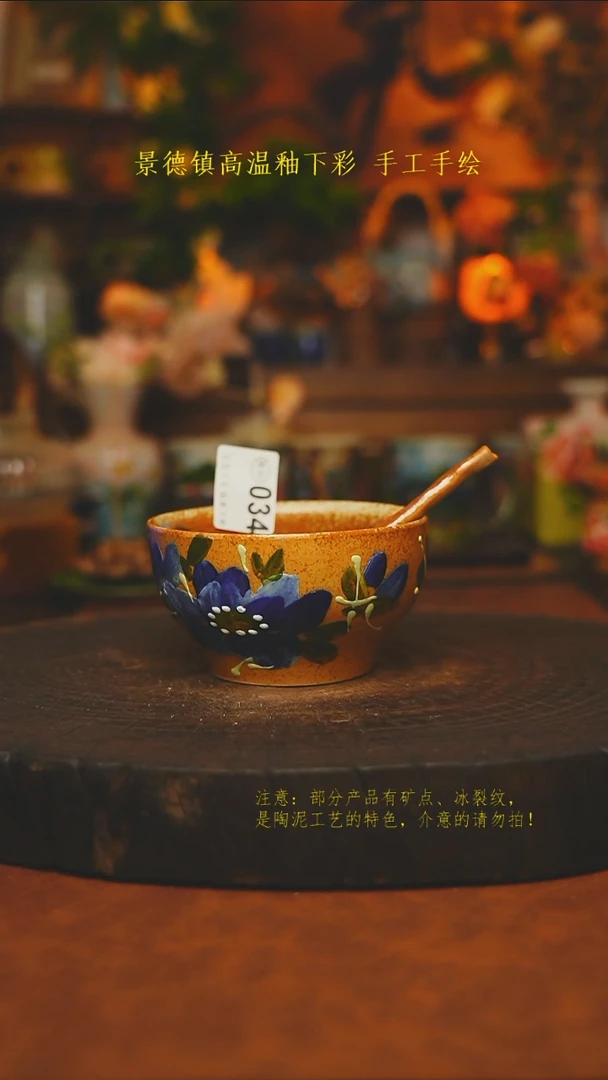 素简暖陶集手作034