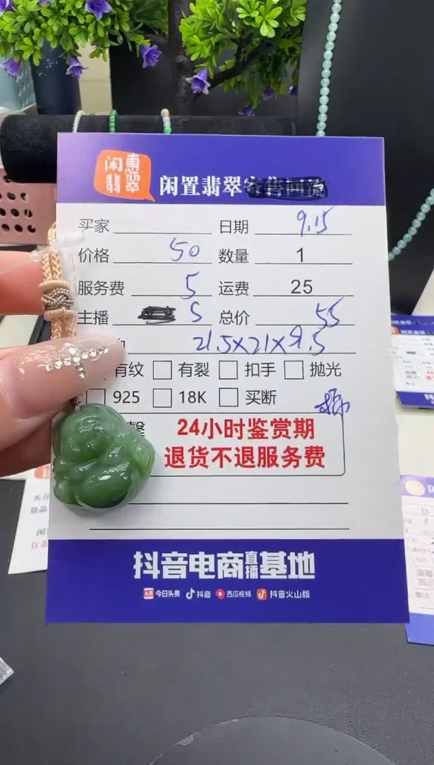 吊坠(不含链)未镶嵌和田玉和田玉吊坠