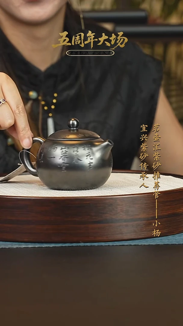 茶壶紫砂紫砂壶