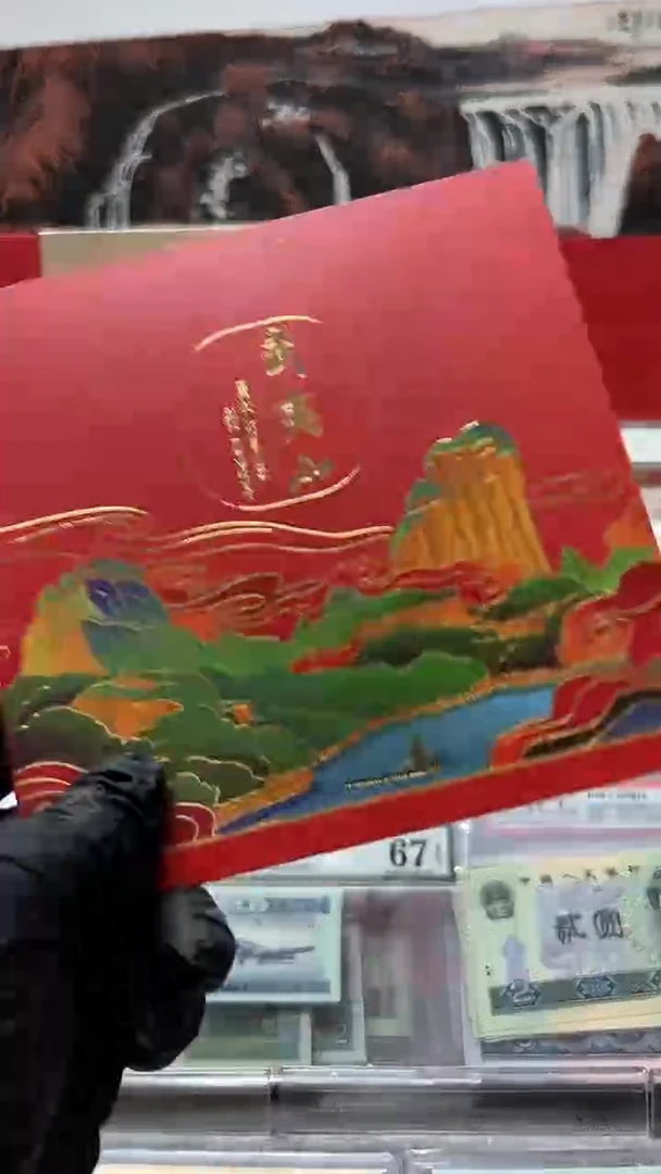 武夷山 卡册卡册